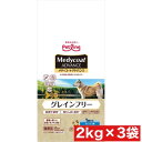ペットライン メディコート アドバンス グレインフリー 1歳から フィッシュ味 2kg(500g×4) ×3袋セット まとめ買い 国産 犬 ドックフード ドライ...