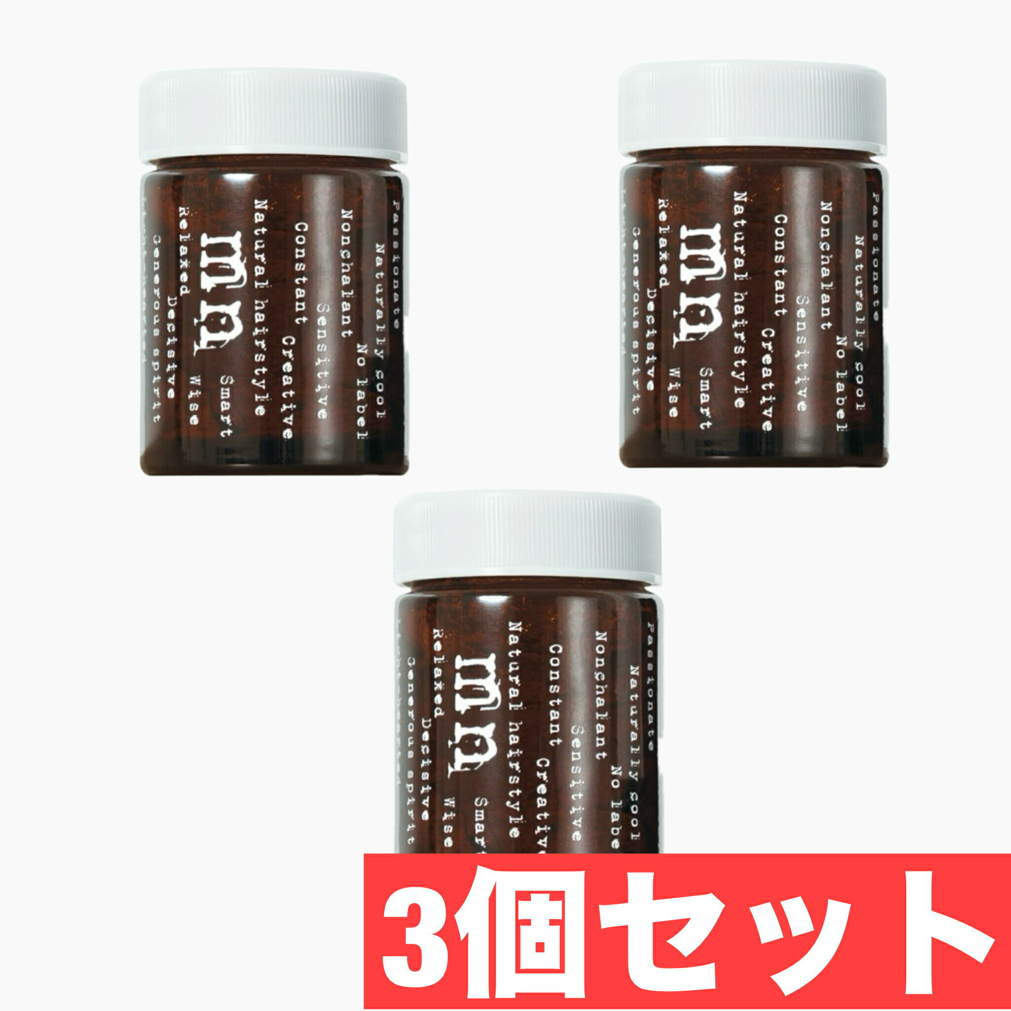 ナカノ モデニカ ナチュラル J 90g × 3個セット 中野製薬 ヘアスタイリング ジェル サロン専売品 美容室専売 中野製薬 NAKANO MODENICA