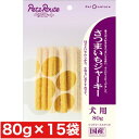 ペッツルート さつまいもジャーキー 80g ×15袋 まとめ買い 国産 犬 イヌ おやつ ジャーキー(4)