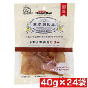 ドギーマンハヤシ 無添加良品 ふわふわ満足 ささみ 40g ×24袋セット まとめ買い 国産 犬 おやつ 無添加