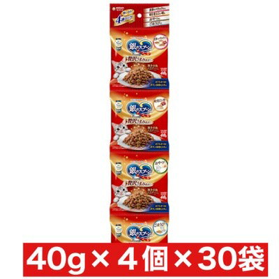 ユニ・チャーム銀のスプーン贅沢うま...