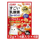 いなばペットフード CIAO すごい乳酸菌ちゅ~るビッツ バラエティ 12g×14 ×4袋セット まとめ買い 国産 猫 ネコ おやつ ご褒美 ビッツタイプ