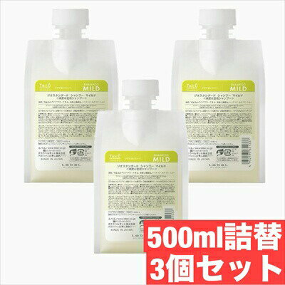 ルベル ジオ スタンダード シャンプー マイルド 500ml 詰替え 3個セット lebel メンズ 用 ヘアケア 男性 用 シャンプー ジオ 頭皮ケア 頭皮用 クレンジング 頭皮ケア 地肌 べたつき 臭い ニオイ 皮脂 角質 汚れ