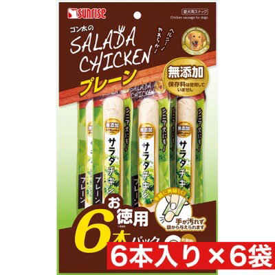 商品名マルカン サンライズ ゴン太 のサ ラダチキン プレーン お徳用パック 6本 ×6袋セット商品規格6本 ×6袋セット商品説明やわらか！ヘルシー！ ヘルシーなチキンの旨みがたっぷり詰まったやわらかソーセージです。使用方法 成分＜原材料＞ 肉類(鶏胸肉、鶏皮)、糖類、増粘安定剤(加工デンプン)、香料、調味料、乳化剤、ミネラル類(塩化ナトリウム)、着色料(二酸化チタン)、酸化防止剤(エリソルビン酸ナトリウム)、発色剤(亜硝酸ナトリウム) ＜保証成分＞ たん白質9.4％以上、脂質9.0％以上、粗繊維2.0％以下、灰分3.0％以下、水分62.0％以下 ＜エネルギー＞ 80kcal/1本 製造販売元マルカン サンライズシリーズゴン太のサラダチキン分類ペット用品区分ペット用品生産国タイ　ご購入前に必ずご確認下さい　送料について当店では商品代金3,980円以上お買い上げの場合、送料無料となります。3,980円未満のご注文は送料一律890円頂戴しております。当社より配信するご注文確認メールにてご請求金額をご確認お願い申し上げます。また誠に申し訳ございませんが、沖縄県への発送はお受け致しかねます。在庫について在庫管理は定期的に行っておりますが他店舗でも販売している為、欠品が発生する場合があります。その場合はご注文数の減少・キャンセルが発生する場合があります。また、在庫の状況により、発送まで7日?10日程かかる場合がございます。ご了承くださいませ。ご使用上の注意お肌や頭皮に傷・はれもの・湿疹等の異常があるときは、使用しないで下さい。目に入ったときは、すぐに洗い流して下さい。使用中や使用後に刺激等の異常があらわれたときは、使用を中止し、皮膚科専門医などへご相談をおすすめします。直射日光、高温を避けて保管してください。本品使用法以外の使用はしないで下さい。広告文責 株メディアート 048-954-5168