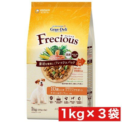 Rakuten - ユニ・チャーム グラン・デリ フレシャス 10歳以上用 チキン＆ビーフ入り 1kg ×3袋セット まとめ買い 国産 日本産犬 イヌ ドックフード ドライフード 小分けパック