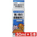 トーラス ペットの知恵 愛犬・愛猫の保健食 30ml ×5本セット まとめ買い 国産 日本産 犬 イヌ 猫 ネコ 両用 健康維持風邪 漢方成分