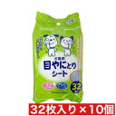ペットプロジャパン 目やにとりシート 32枚入 ×10個セット まとめ買い 犬 猫 両用 メッシュタイプ 清潔 2重折り ケア用品