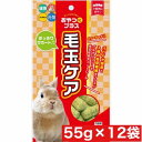 ハイペット おやつにプラス 毛玉ケア 55g ×12袋セット まとめ買い 国産 うさぎ モルモット チンチラ 小動物 フード