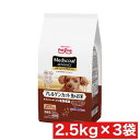 ペットライン メディコートアドバンス アレルゲンカット 魚&お米 11歳から 2.5kg ×3袋セット まとめ買い 国産 日本産 ドックフード 食物アレルギー配...
