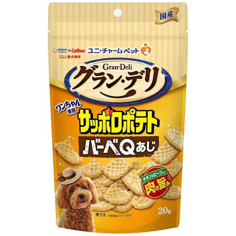 グラン・デリ ワンちゃん専用 サッポロポテト バーベQあじ 20g× 10袋 セット ユニ...
