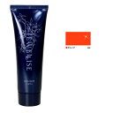 ナプラ HB ジュエライズ オレンジ 190g ヘアマニキュア コンビニ受取対応商品