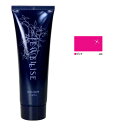 ナプラ HB ジュエライズ ピンク 190g ヘアマニキュア コンビニ受取対応商品