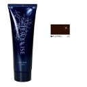 ナプラ HB ジュエライズ ダークブラウン 190g ヘアマニキュア コンビニ受取対応商品