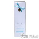 cristalnoe クリスマス島天然塩配合トリートメント 250g 送料無料 コンビニ受取対応商品