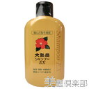 あす楽対応 大島椿 EXシャンプー 300ml コンビニ受取対応商品