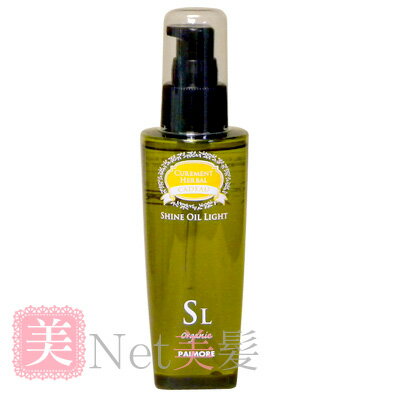 パイモア キャドゥ シャインオイル ライト 120ml PAIMORE