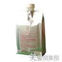 デミ DEMI エクリナール コンディショナー 1100ml 詰替え 医薬部外品 コンビニ受取対応商品