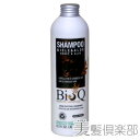 あす楽対応 ビオク BioQ H&A ハニー&アロエ オーガニックシャンプー 250ml コンビニ受取対応商品