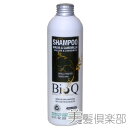 ビオク BioQ M＆C マロー＆カモミール オーガニックシャンプー 250ml コンビニ受取対応商品