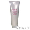 資生堂 ザ・ヘアケアアクアインテンシブ トリートメント1 250g SHISEIDO AQUA INTENSIVE コンビニ受取対応商品