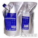 ミルボン プラーミア エナジメント シャンプー 1000ml トリートメントM 1000g 詰め替えセット 送料無料