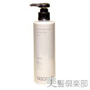 フィヨーレ ファシナート デオモイスチャー ミルク 250ml ボディミルク FIOLE FASCINATO