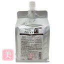 アリミノ ケアトリコ プリヴィ ホールドクリーム モイストタイプ 1000g 詰め替え 送料無料 コンビニ受取対応商品