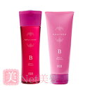 ナンバースリー ミュリアム シャンプー B 250ml トリートメント B 200g サロン専売品 美容室 美容師