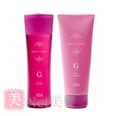 ナンバースリー ミュリアム シャンプー G 250ml トリートメント G 200g サロン専売品 美容室 美容師