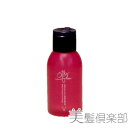 ミルボン ディーセス ノイ ドゥーエ ヴェロアリュクス シャンプーV 50ml コンビニ受取対応商品
