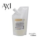 クオレ michite by AXI シャンプー K 500ml 詰替え ミチテ クオレ化粧品 サロン専売品 美容室 専売品 AXI 毛先が広がる ツヤがない うねる ごわつく