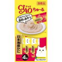 いなば CIAO チャオ ちゅ～る とりささみ＆日本海産かに 14g×4本 猫 おやつ メール便対象