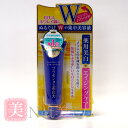 プラセホワイター 薬用美白アイクリーム 30g コンビニ受取対応商品