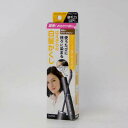 サロンドプロ カラーオンリタッチ 白髪かくしEX 明るいライトブラウン SALONde PRO DARIYA コンビニ受取対応商品