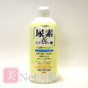 アロヴィヴィ 尿素&ヒアルロン酸全身ローション 500ml コンビニ受取対応商品