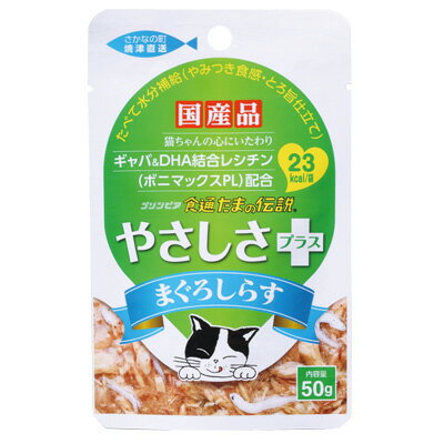 三洋食品 食通たまの伝説 やさしさプラス しらす 50g