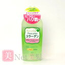 ナチュリナ しっとり化粧水 190ml コンビニ受取対応商品