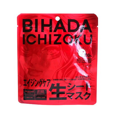 BIHADA ICHIZOKU エイジングケア 生シートマスク 朱音沢月 / もっちり / 1枚入(美容液30ml)