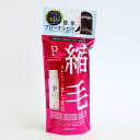 プロカリテ 縮毛ジュレ ミニ 48ml