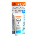 花王 キュレル UVエッセンス SPF30 PA+++ 50g