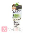 yJΌ ForBack wWF~Xg 150g