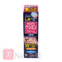 小林製薬 メンズケシミンクリーム 20g 医薬部外品 コンビニ受取対応商品