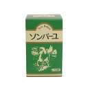 薬師堂 ソンバーユ ヒノキ 70ml