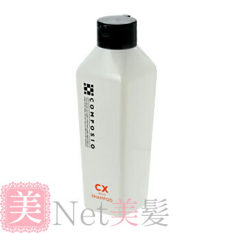 デミ コンポジオ CX リペア シャンプー 250ml シャンプー ヘアケア demi デミコスメティック　サロン専売品　美容室 「シャンプー」