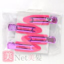 前髪クリップ ピンク コンビニ受取対応商品
