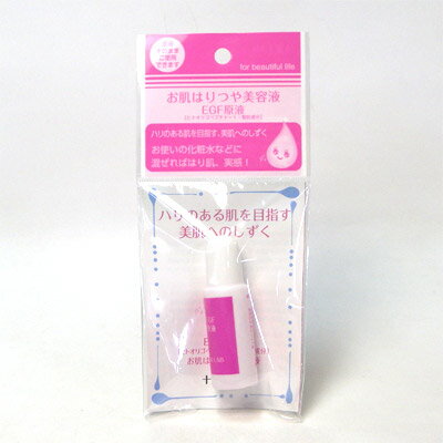 十美LAB お肌はりつや美容液 14ml