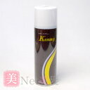 ケニーカラースプレー L ブラウン 125g コンビニ受取対応商品