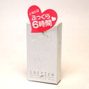 レチエ モイスチャーリップ 3.5g LAITIER