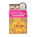 明色 美顔石鹸 80g 医薬部外品 コンビニ受取対応商品