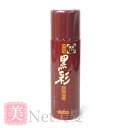 アモロス 黒彩カラースプレー 174 栗黒 135ml コンビニ受取対応商品